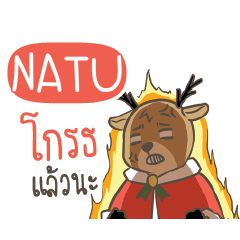 NATU Sugar Little Reindeer e