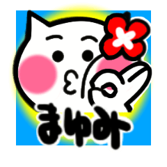 mayumi's sticker0001