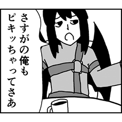 Shirokagemaru's Manga Sticker