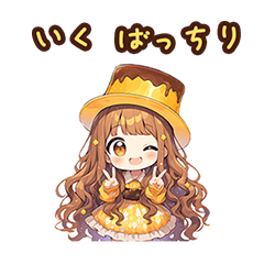 Chibi pudding girl sticker for Iku