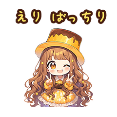 Chibi pudding girl sticker for Eri