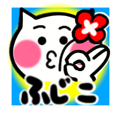 fuziko's sticker0001