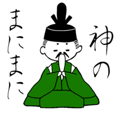 動く！あはれなり平安すたんぷ