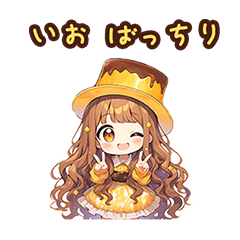 Chibi pudding girl sticker for Io