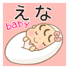 Ena-chan (baby) exclusive sticker