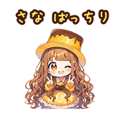 Chibi pudding girl sticker for Sana