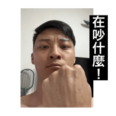 阿琛碎碎唸懶人包