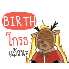 BIRTH Sugar Little Reindeer e