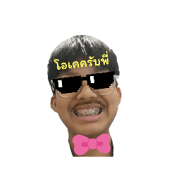 my sticker_20241015133652