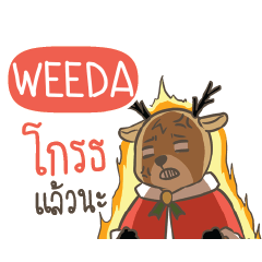 WEEDA Sugar Little Reindeer e