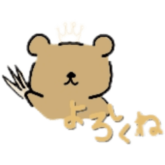 可愛いつけ爪の長いくまのスタンプです！
