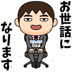 Office worker masayasu