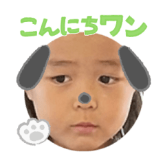 Uchinoko stamp_2024101133003