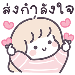 สาวน้อยลูซี่ V.2 (บิ๊กสติ๊กเกอร์)