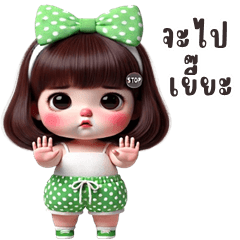 BaiCha cute girl (Kum-muang)