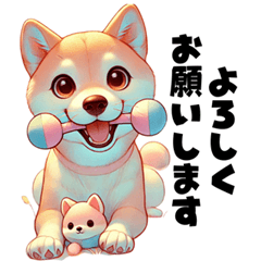 Adorable Shiba Inu Stamps!