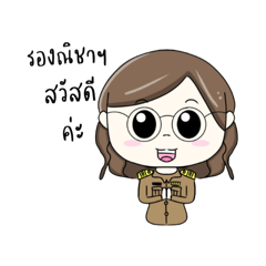 Nicha Nicha_20241015162459