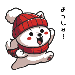 White shiba inu with red muffler.