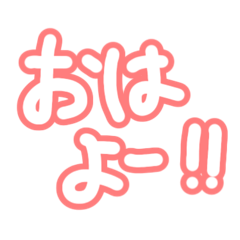 特製手抜きスタンプ!