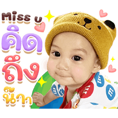 Babytemtem