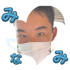 Minaminoumi_happybirthday