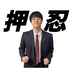 seitokaisikkkkk