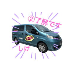 shimono_20241014105947