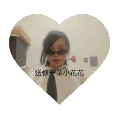 可是他會動欸