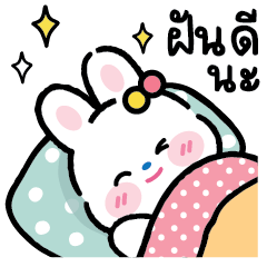 Rabbit, Rabbit, Sweet Smile – LINE stickers | LINE STORE