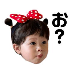 Yuzukwaii