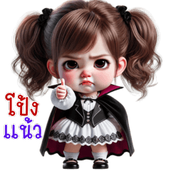 ก๊วนสาวน้อยน่ารัก - ชุดแฟนซี V.2