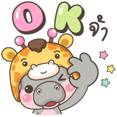 Popoh : Hippo Fancy & Funny Zoo