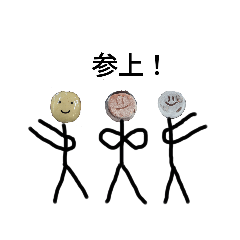 ピノスターンプ