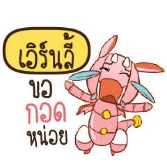 EARNLI Dragie a cyborg who cute