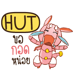 HUT Dragie a cyborg who cute e