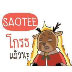 SAOTEE Sugar Little Reindeer e