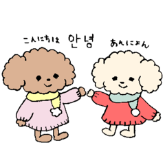 In winter, ToyPoodle and Hangul