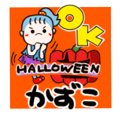 kazuko's sticker0005