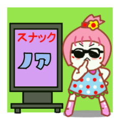 noa's sticker01