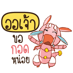 ORJAO Dragie a cyborg who cute