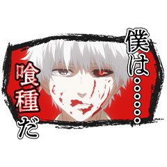 TV Animation Tokyo Ghoul 10th Anniv