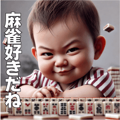 Mahjong baby3