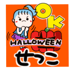 setsuko's sticker0005