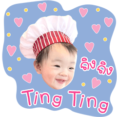 Baby Tingting (Alisa)