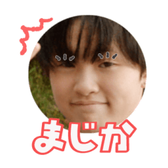 Uchinoko stamp_2024101533001