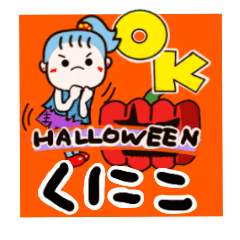 kuniko's sticker0005