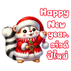 Happy New Year time