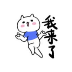 可可愛愛貓星人