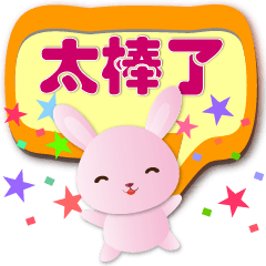 Easy-to-use Speech balloon-Q pink rabbit