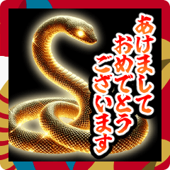 Golden Snake Happy New Year stamp